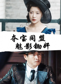 黑土同人漫画免费观看阅读