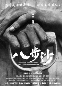 成人精品视频一区二区三区